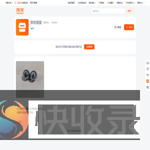 首页