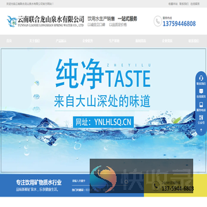 桶装水