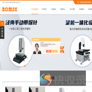 卧式投影仪