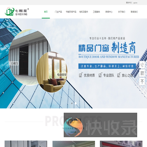 新疆工业门