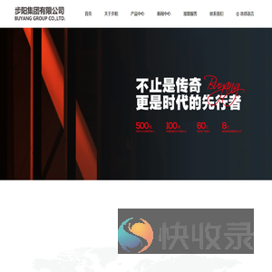 步阳集团有限公司丨安全门全球销量第一