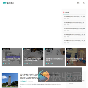 老范茜恩百科网