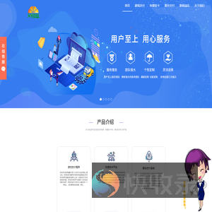 首页