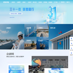 同望科技股份有限公司