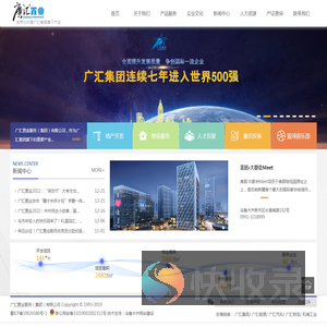 慧筑品质生活