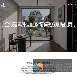 希洛门窗