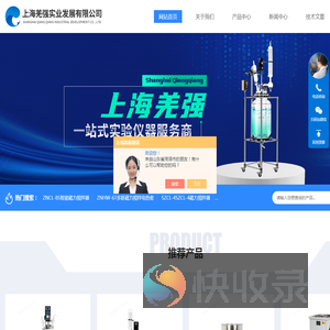 制冷循环泵