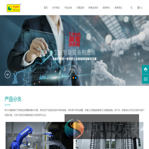 东莞市新力光表面处理科技有限公司