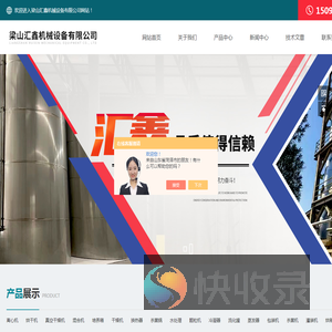 二手方锥混合机