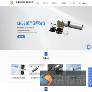 美国mts传感器