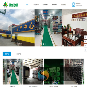 东莞市琪创运动器材科技有限公司