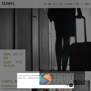 Aliseo