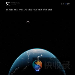 上海交通大学