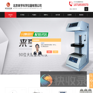进口氮吹仪品牌参数