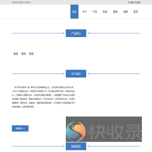 哈尔滨焦炭厂家
