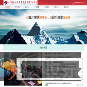 网站首页