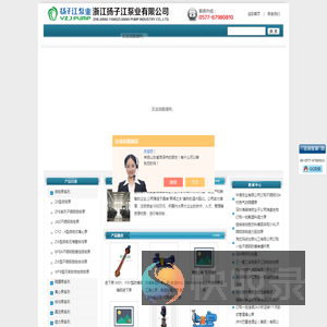 管道泵,隔膜泵,排污泵,自吸泵