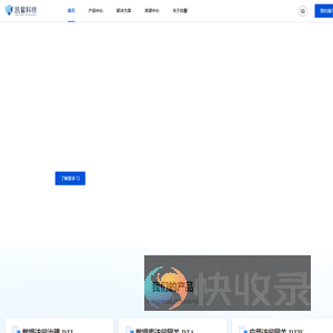 凯馨科技