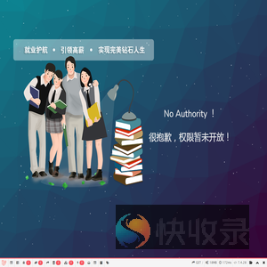 很抱歉