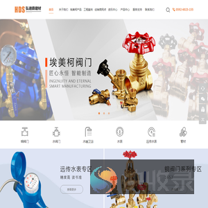 厦门弘迪森建材有限公司