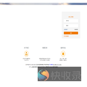 江苏众网企业服务平台