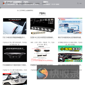 三亚市某某工业设备维修网点