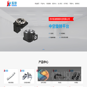 苏州航驰智能科技有限公司