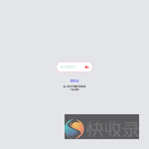 江苏反诈网