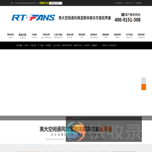 南昌瑞荣机电设备有限公司