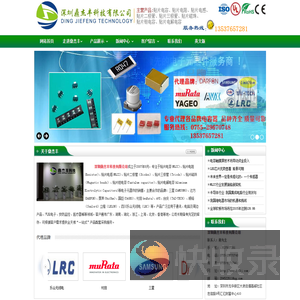 深圳贴片电阻厂家