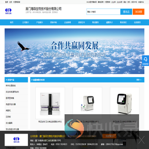 血液细胞分析仪