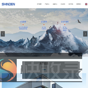 无锡胜鼎智能科技有限公司