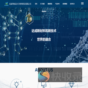 无锡拜纳高分子材料科技有限公司
