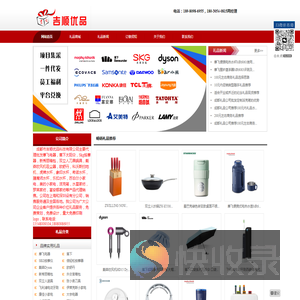 摩飞电器,skg按摩仪,蕉下雨伞代理,双立人刀具,新秀丽拉杆箱背包,欧舒丹,戴森吹风机吸尘器代理