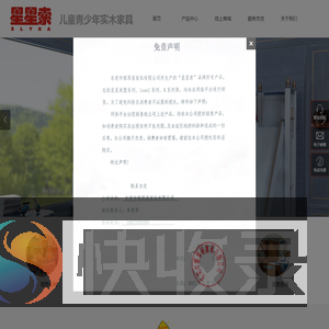 高档实木家具设计开发