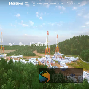 上海神开石油化工装备股份有限公司