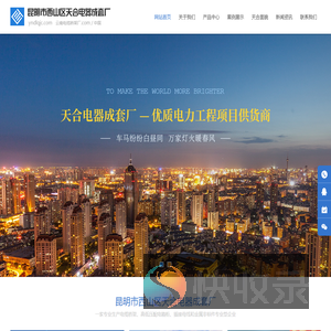云南电缆桥架厂