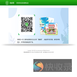 成都心念念科技有限公司