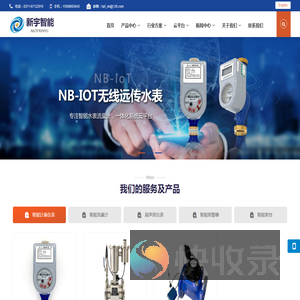 新宇智能科技
