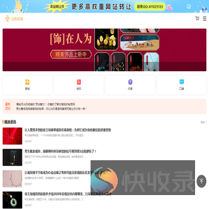 天天123