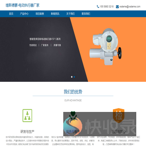 电动执行器源头厂家