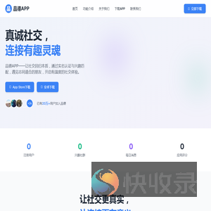 品德