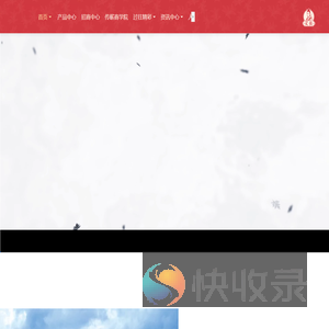 艾侠集团