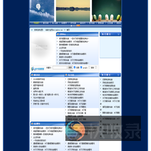 名人名言