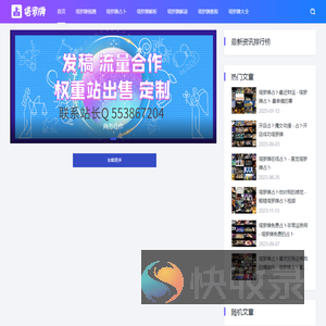 塔罗牌预测屋