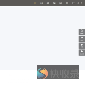 湖南湘绣博物馆