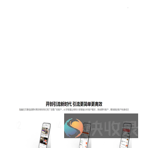 上上客