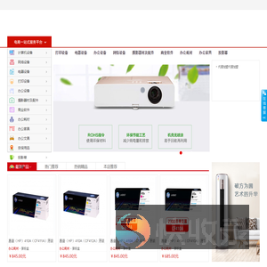 石家庄讯和网络科技有限公司