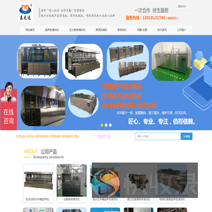 河南郑州专业超声波清洗机