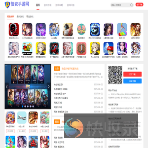 免费手机游戏,手机游戏推荐,手机游戏下载